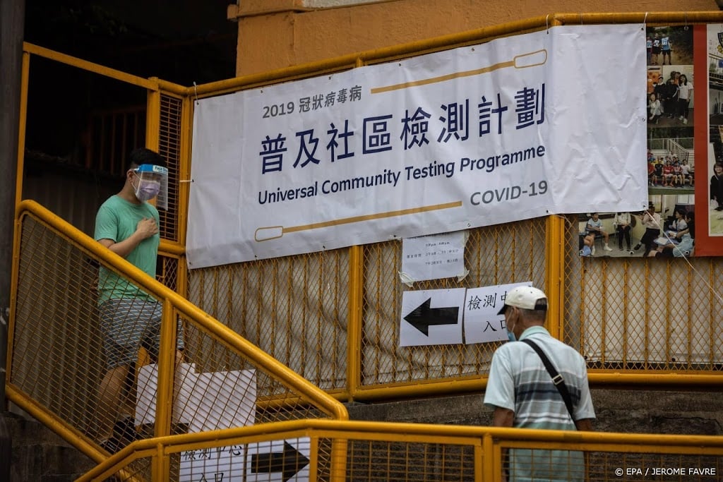 Hongkong begint met massaal testen van inwoners op coronavirus