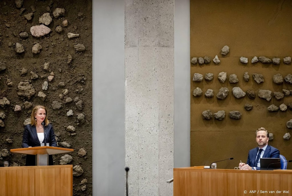 Agema: CDA'ers hielpen elkaar in mondkapjesdeal