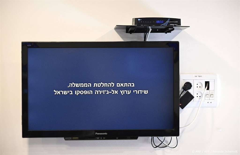 Israël valt opnieuw kantoor van nieuwszender Al Jazeera binnen