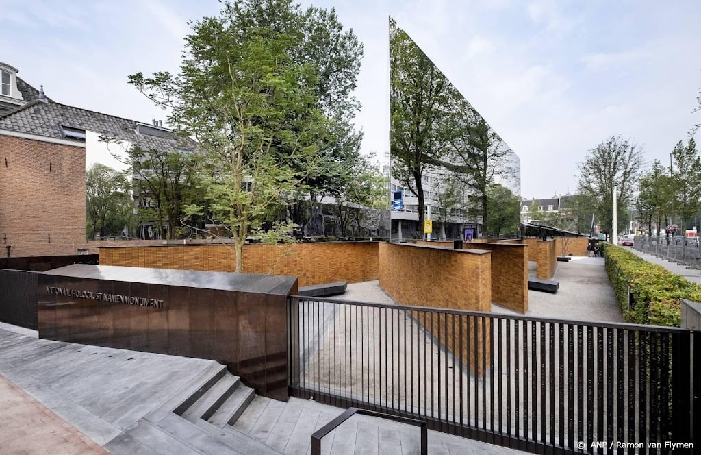 Koning onthult Holocaust Namenmonument in Amsterdam