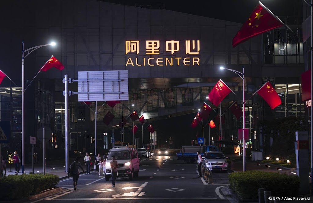 Reuters: China legt Ant Group boete van ruim miljard dollar op