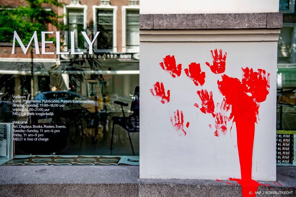 Kunstcentrum Witte de With voorlopig naamloos om racisme