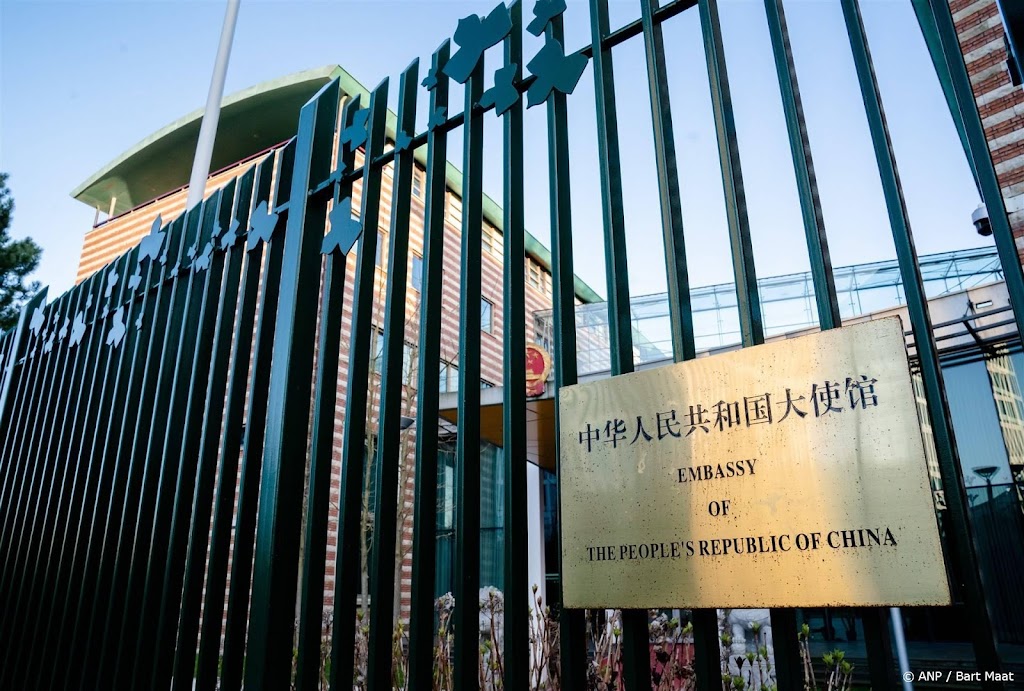 China in verzet tegen 'kwaadaardige speculaties' na spionagebericht