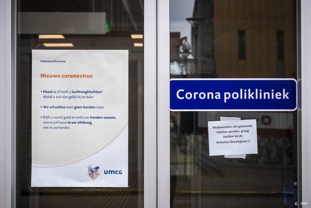 'Poliklinieken voor mensen met langdurige klachten na corona'