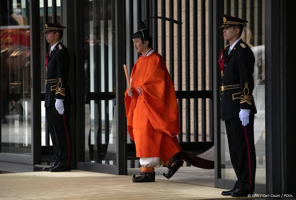 Broer van Japanse keizer tot troonopvolger benoemd