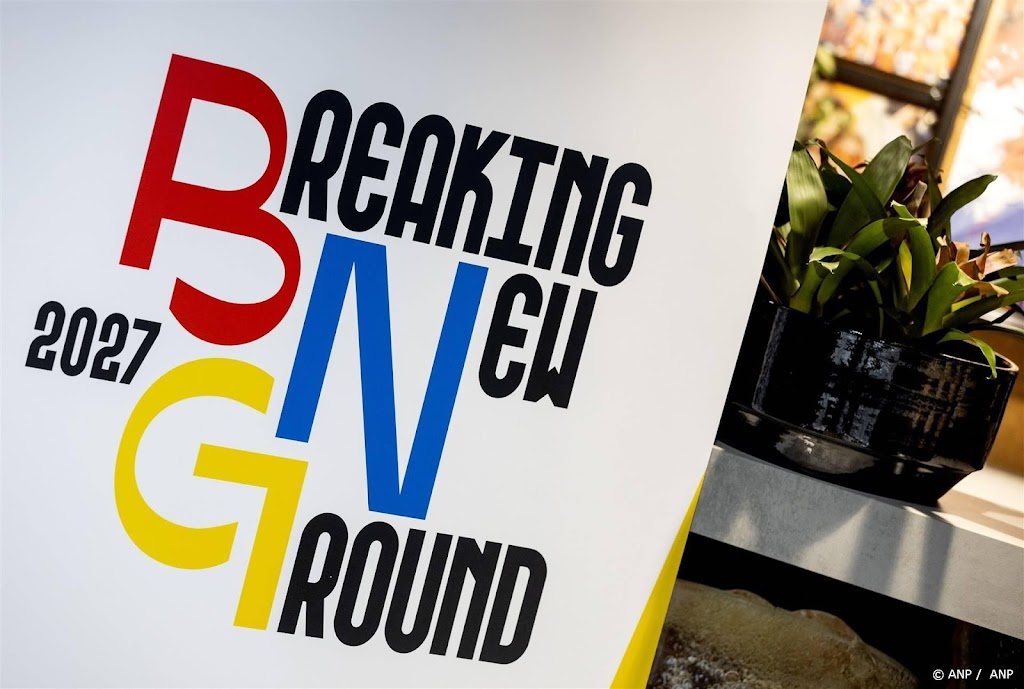 KNVB dient bid voor 'duurzaam, toegankelijk en compact' WK 2027 in