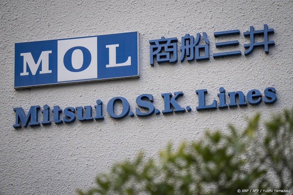 Japanse rederij wacht details heropening Straat van Hormuz af