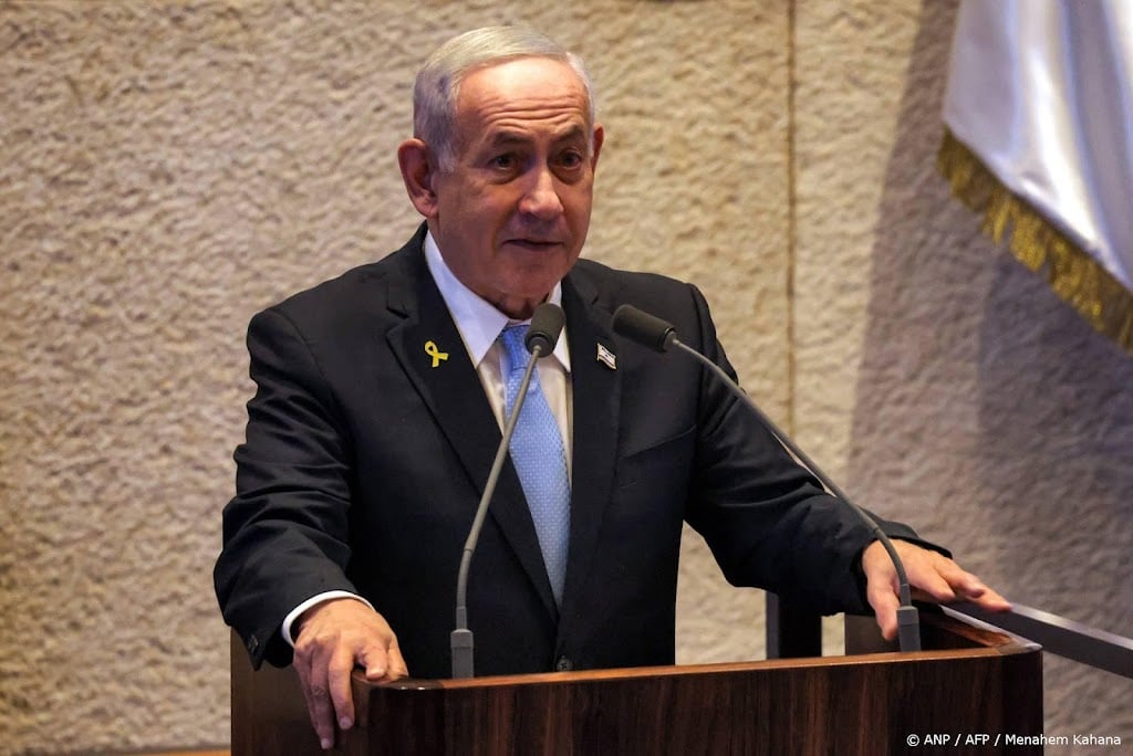 Israël: raketopslag in het westen van Iran getroffen