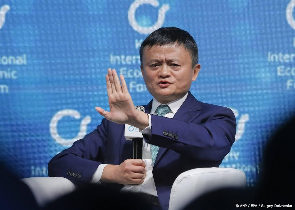 Alibaba-oprichter Jack Ma gespot met Chinese president Xi Jinping