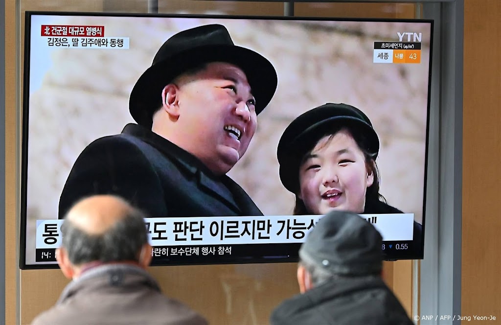Zuid-Korea ziet dochter Kim Jong-un als mogelijke opvolger