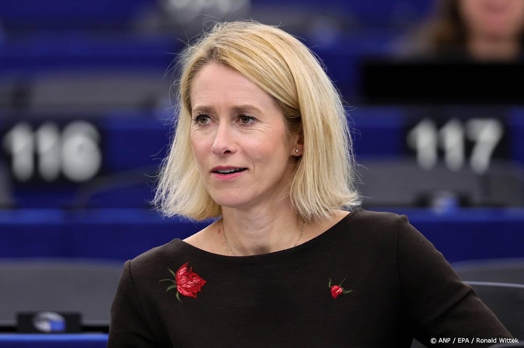 EU verhoogt alarmniveau voor marine in Rode Zee om Houthi's