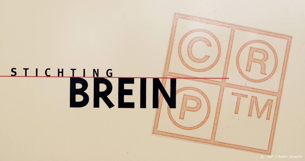BREIN schikt met illegale abonnementsdienst voor dj's