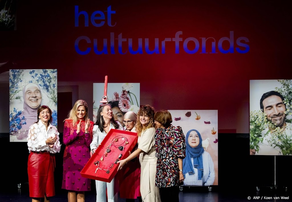 Band Cultuurfonds en koningshuis niet veranderd door nieuwe naam