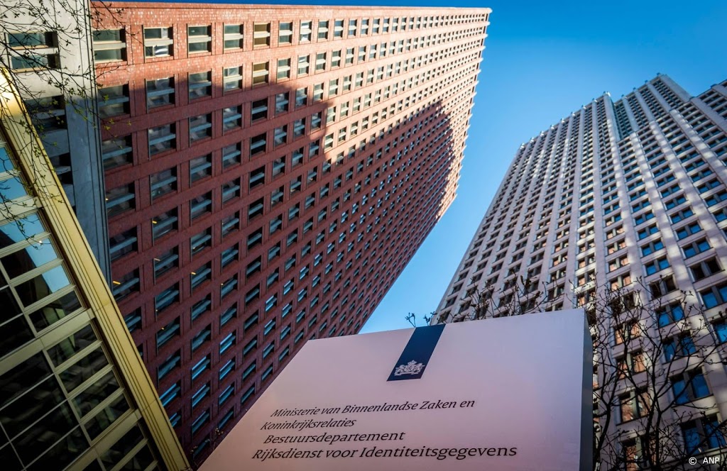 ICT-waakhond overheid op afstand van ministerie