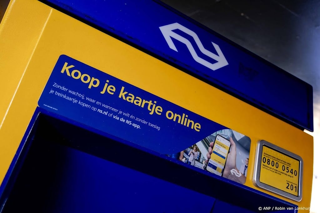 NS voorziet geen problemen door kwetsbaarheden in PHP
