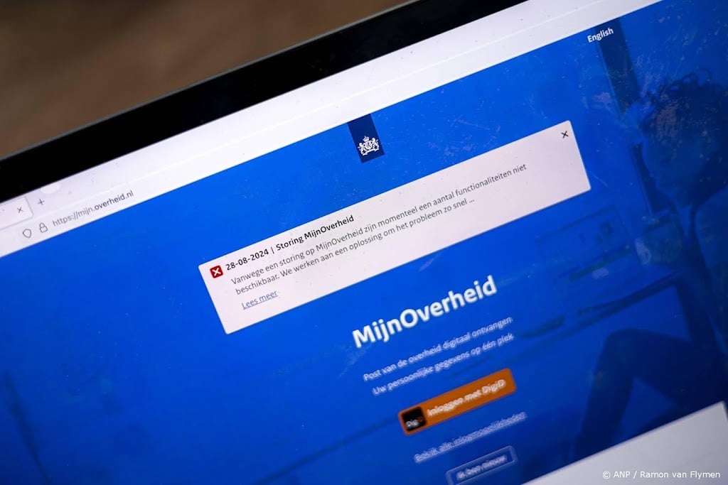 Ook MijnOverheid offline vanwege PHP-kwetsbaarheden