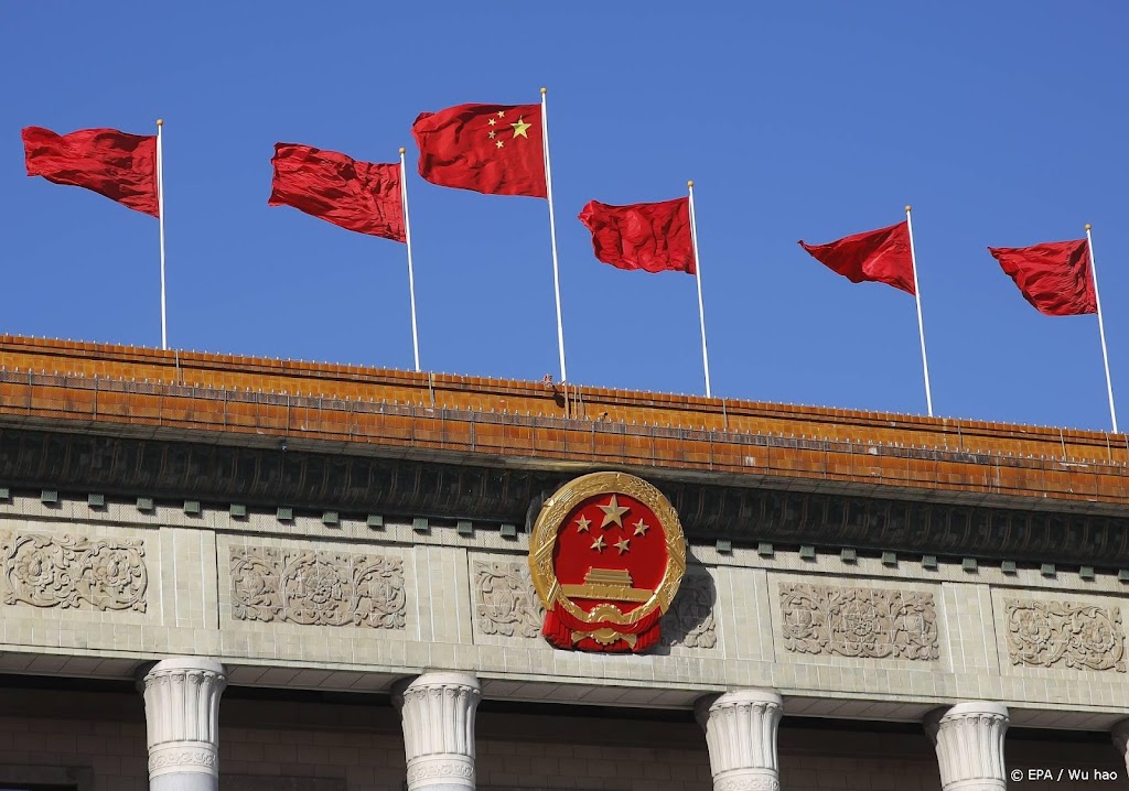 Congres Chinese Communistische Partij afgesloten
