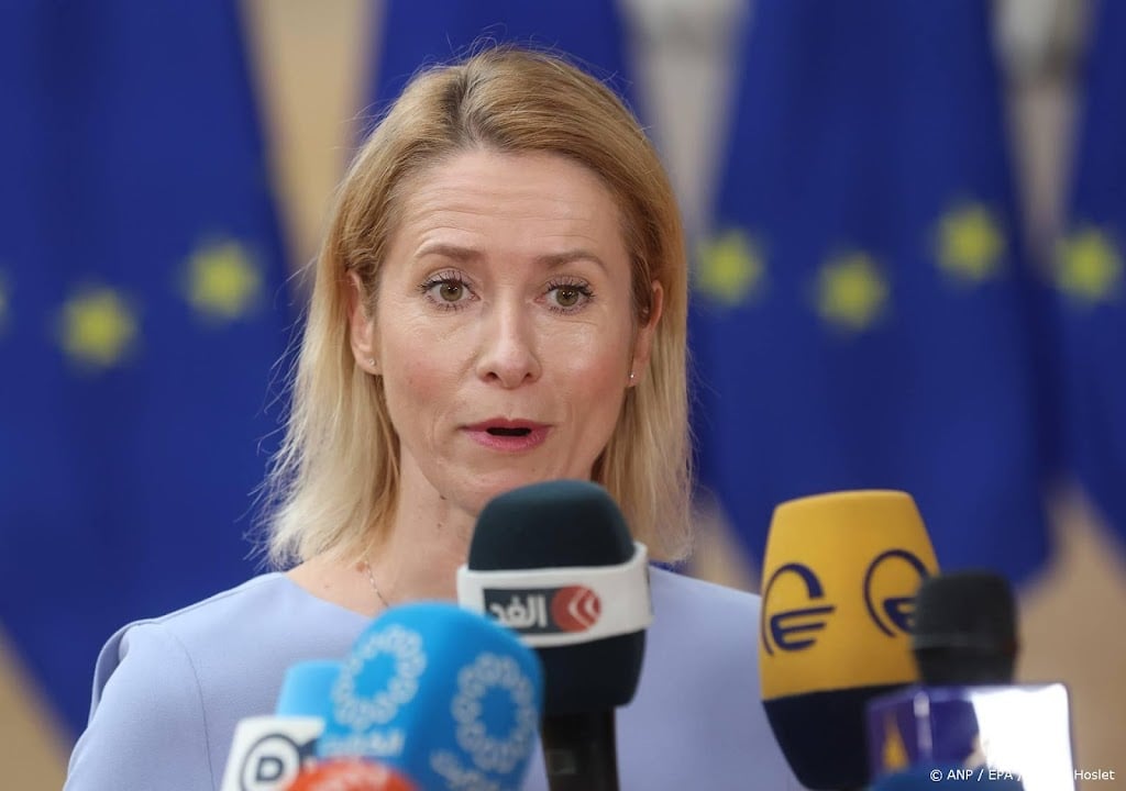 Kallas: afsluiten Straat van Hormuz zou gevaarlijk zijn