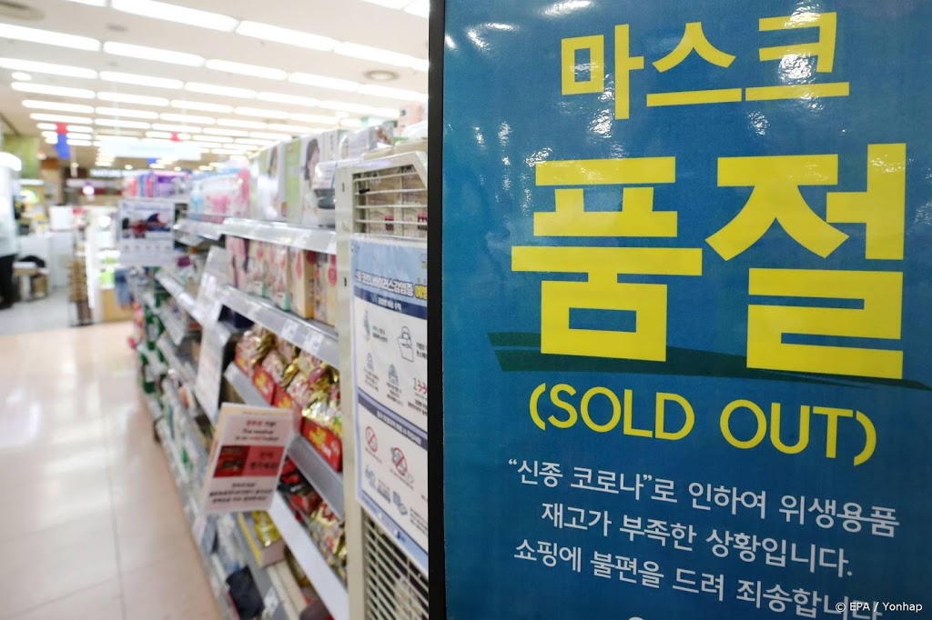 Zuid-Korea meldt 171 nieuwe besmettingen coronavirus
