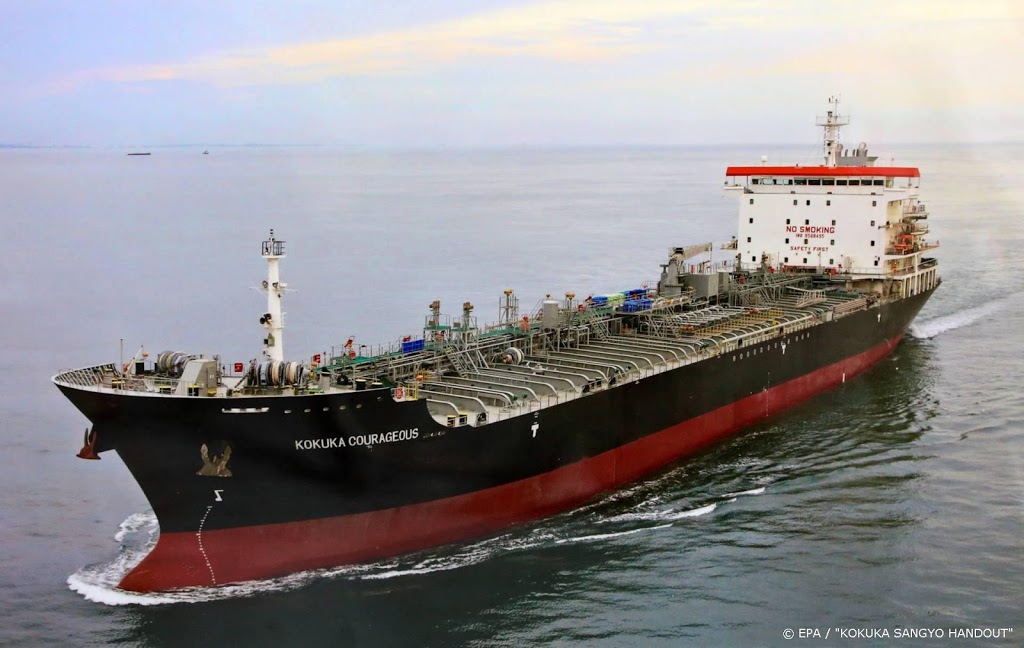 Japan stuurt oorlogsschip naar Golfregio 'ter bescherming'