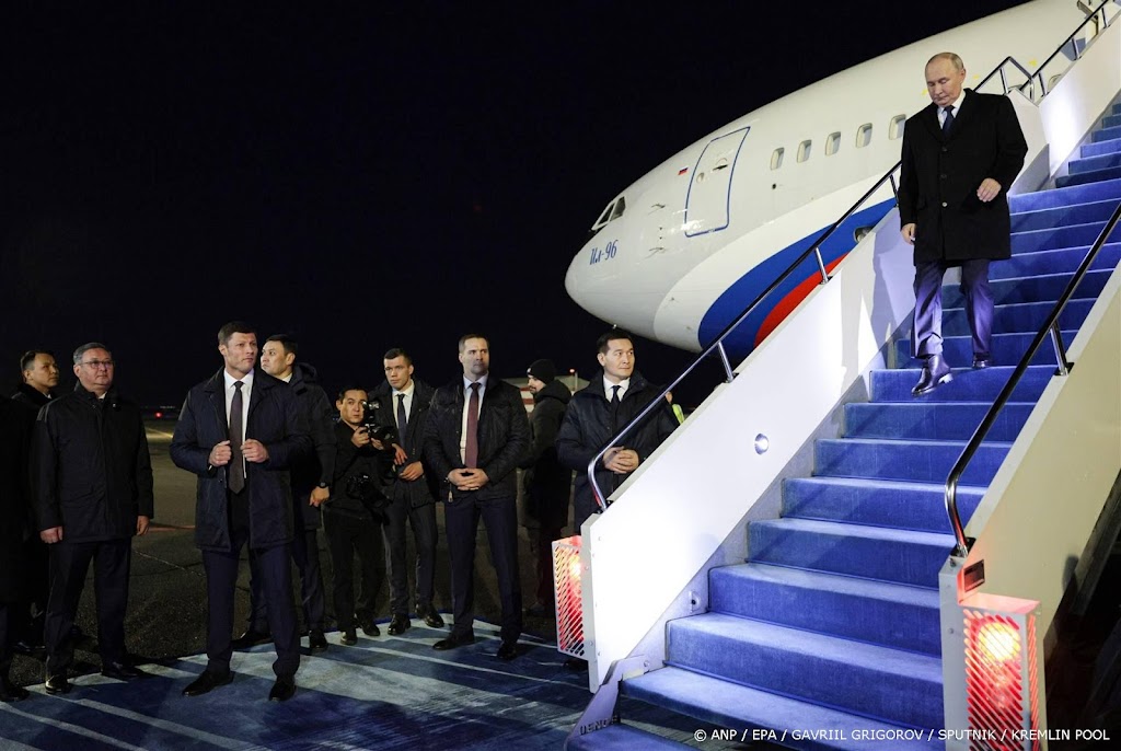 Oekraïense vlag op groot scherm in Astana tijdens bezoek Poetin