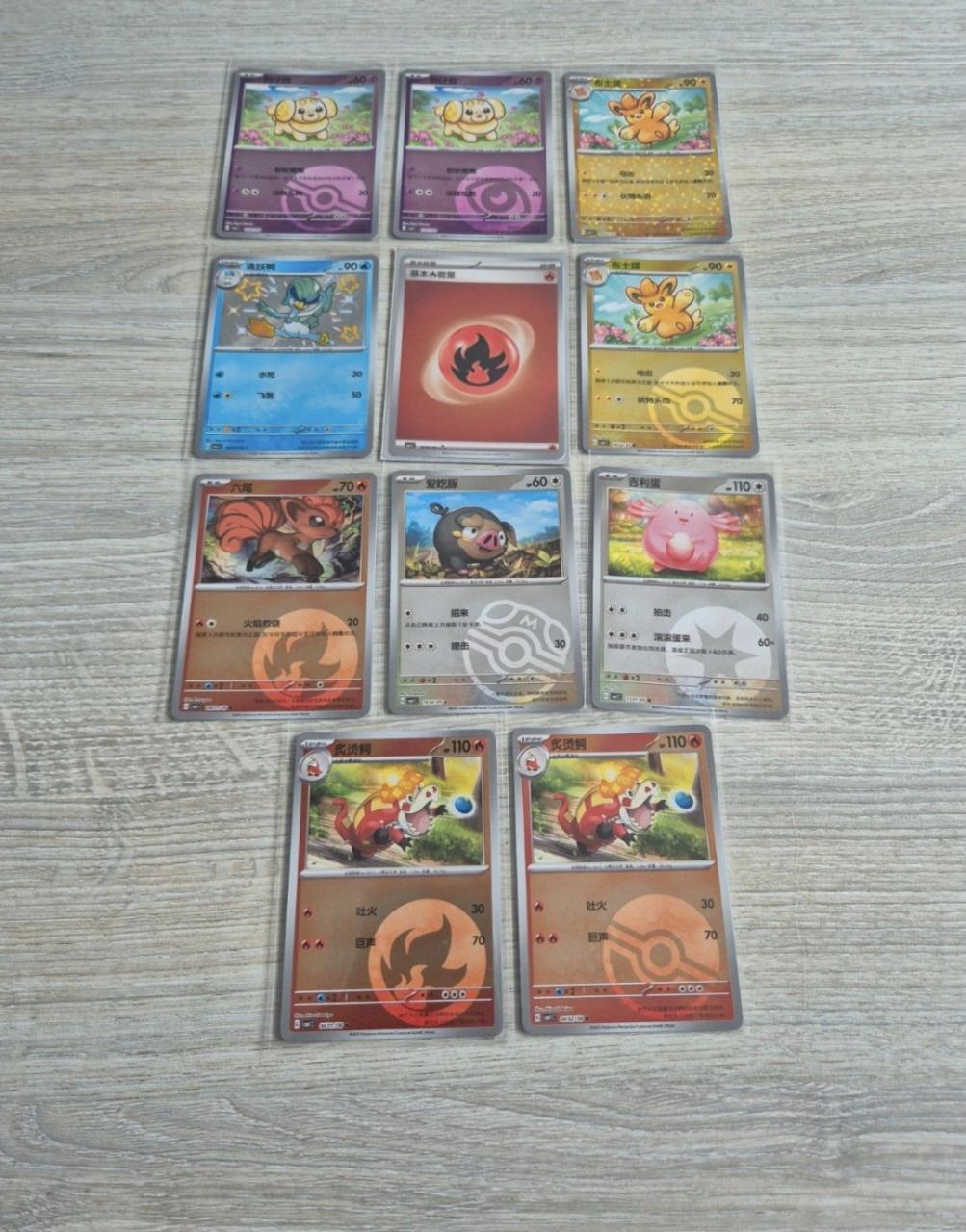 34 x reverse holo pokemonkaarten