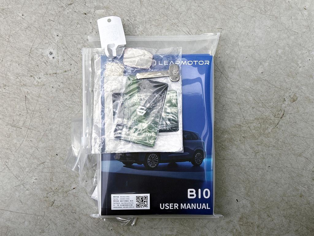 Leapmotor B10 design promax 67.1 kwh | wordt verwacht | automaat | 434 km w