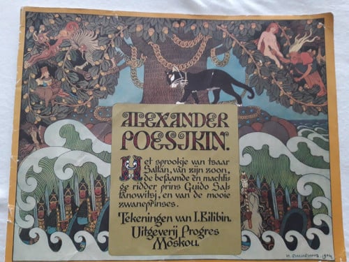 Alexander Poesjkin: Het spooje van tsaar Saltan