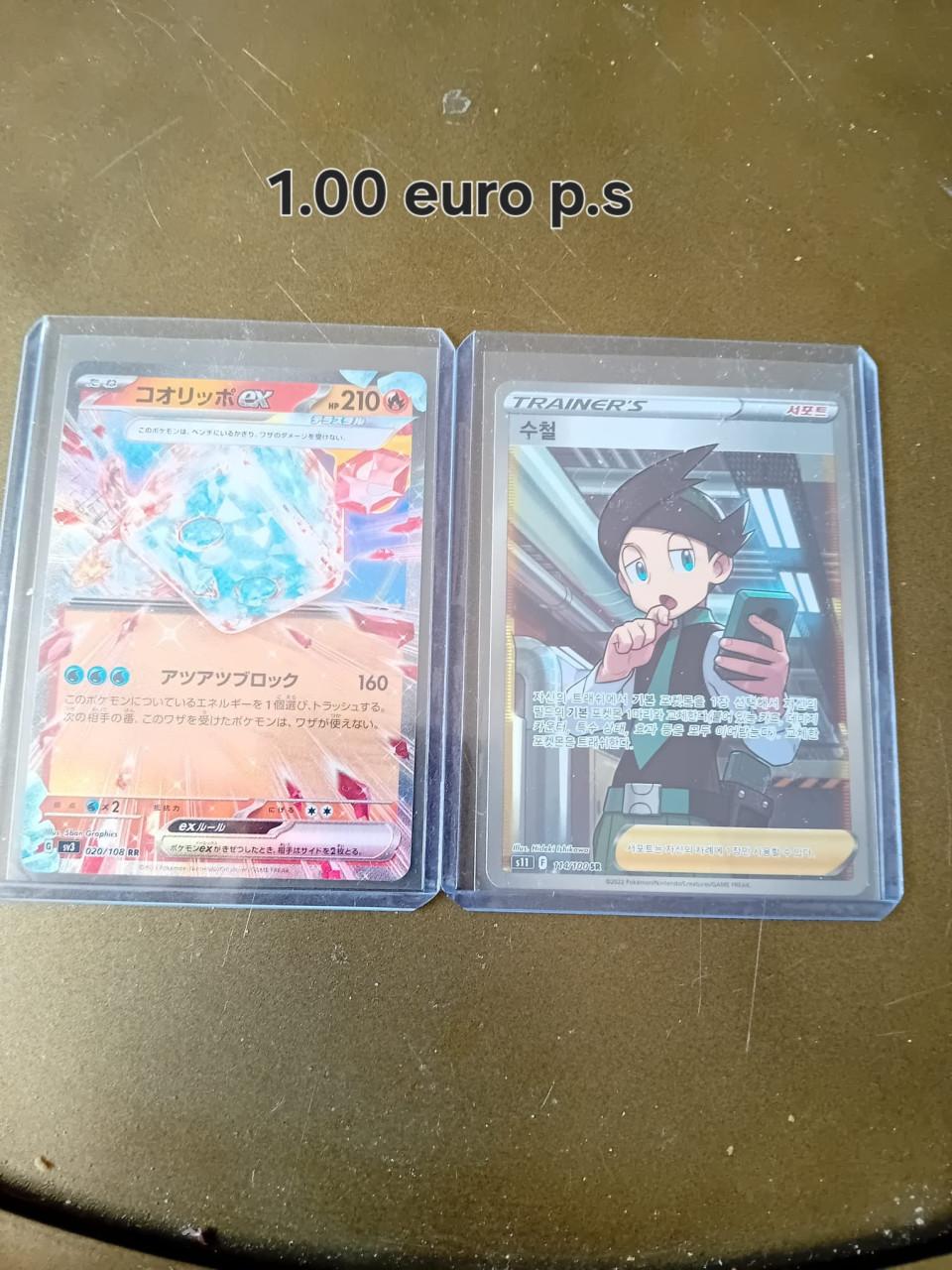 Pokémon kaarten