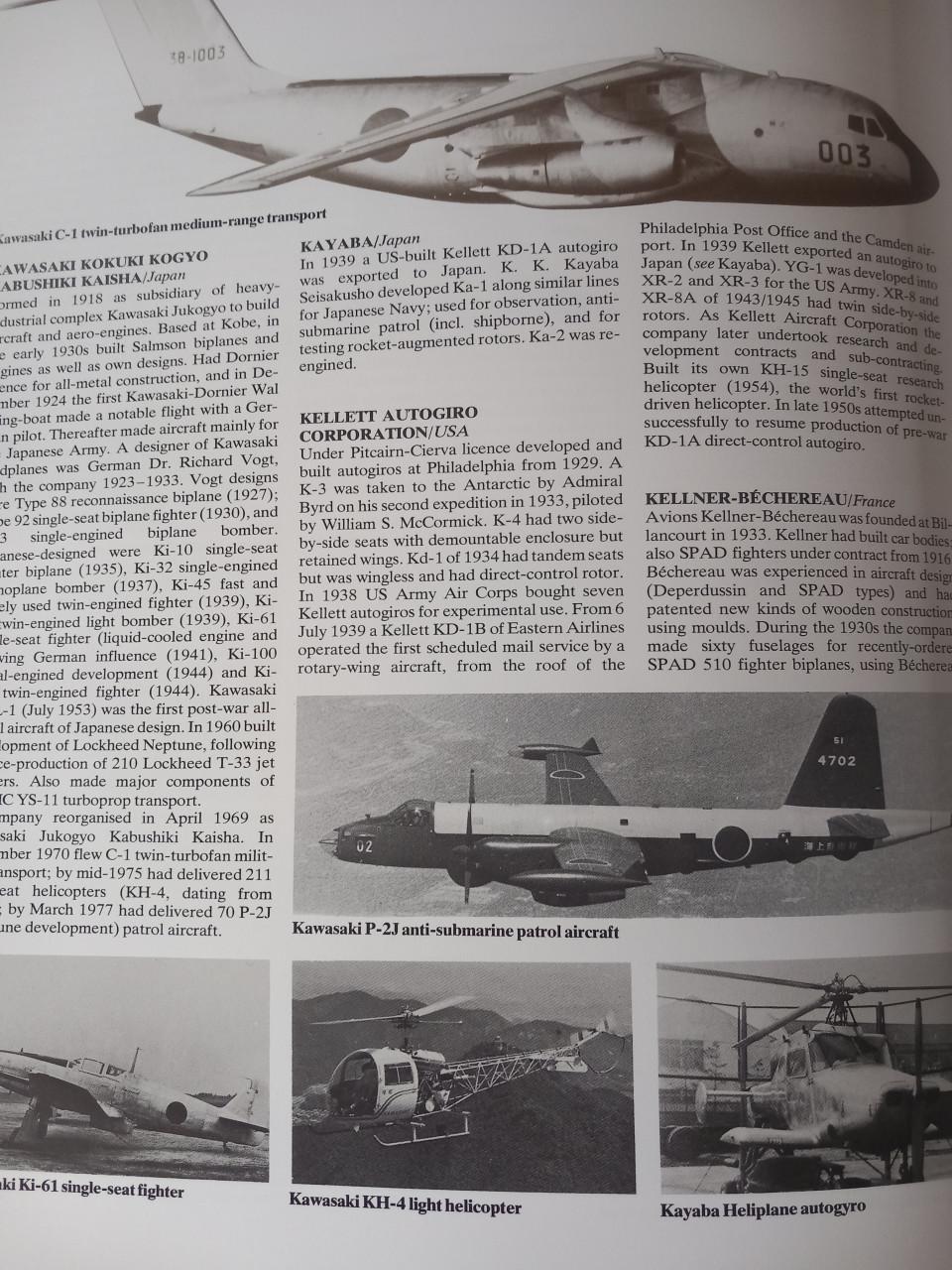 Aircraft Encyclopedia
