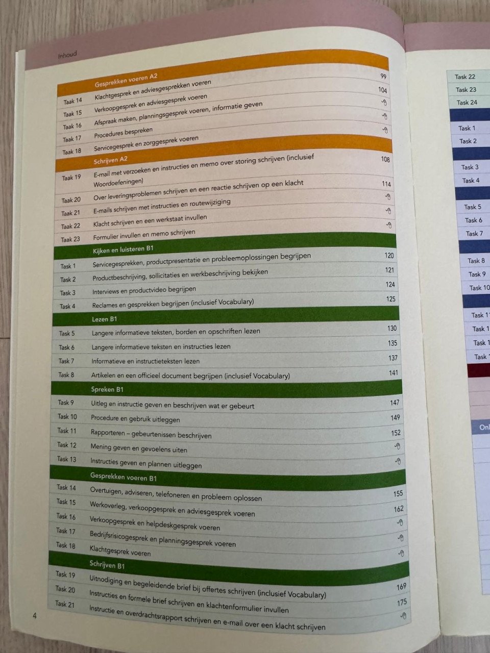Engels schoolboek