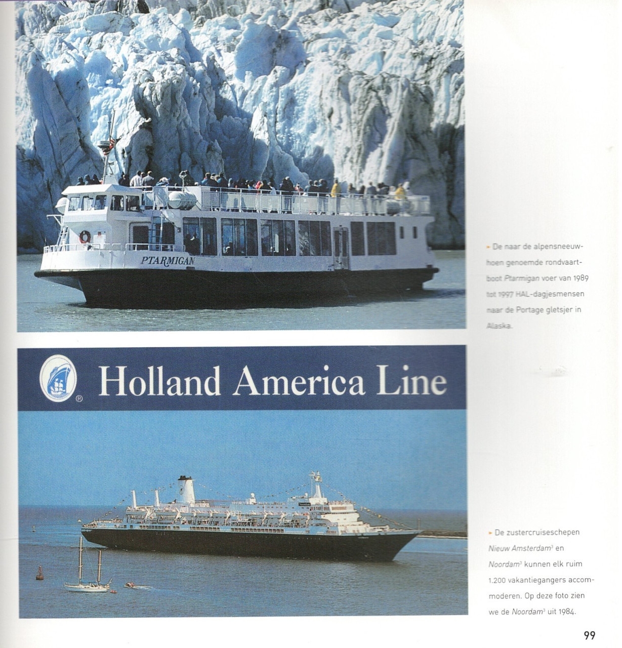 Holland Amerika Lijn. Beknopte geschiedenis van een rederij
