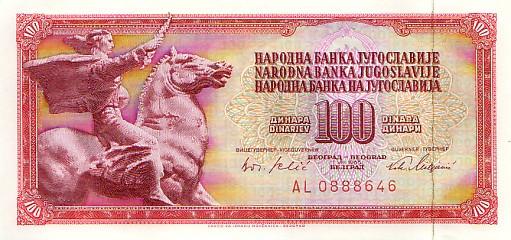 Biljetten Yugoslavie  UNC