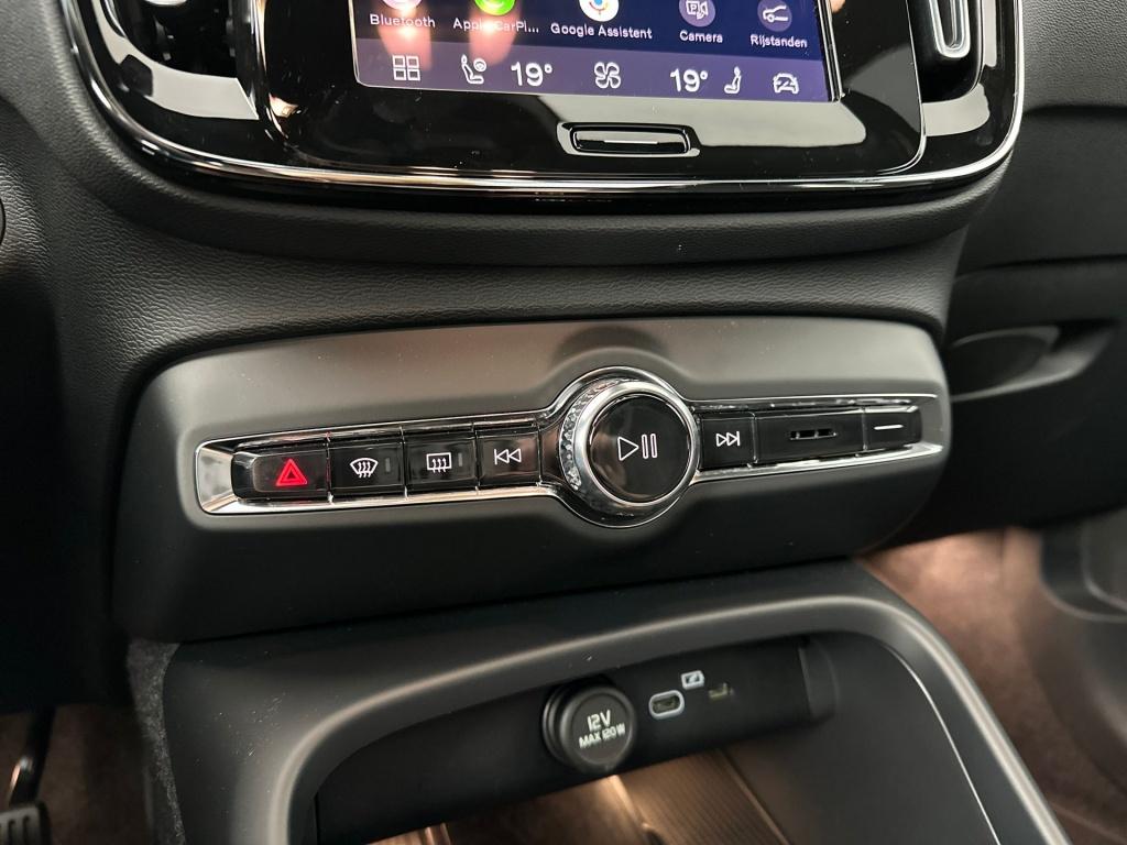 Volvo Ex40 extended range ultra black edition