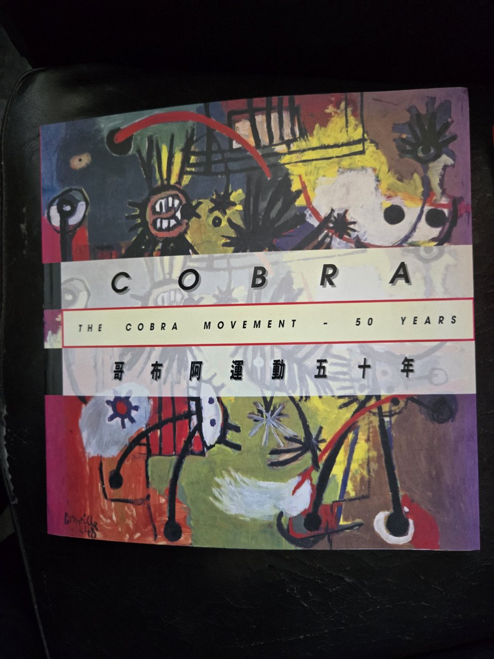 6x Cobra movement boeken