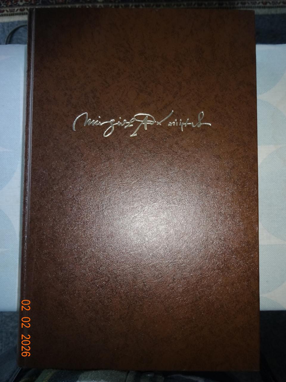 Leven en bedrijf van den heere Michiel de Ruiter