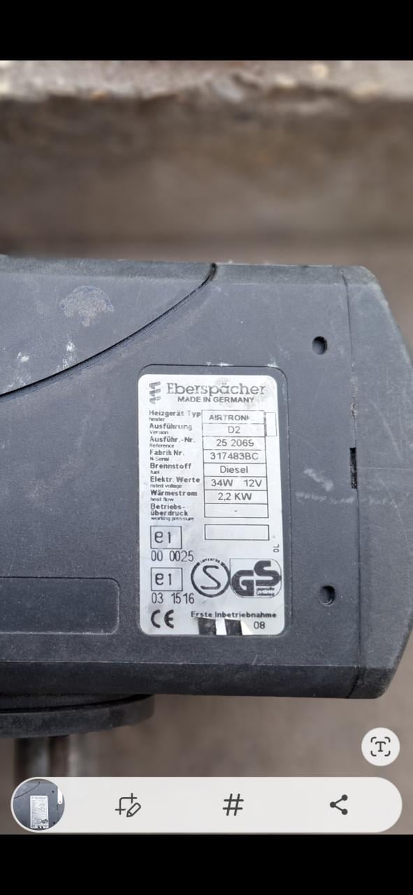 Gebruikte Eberspächer Airtronic D2 standkachel.