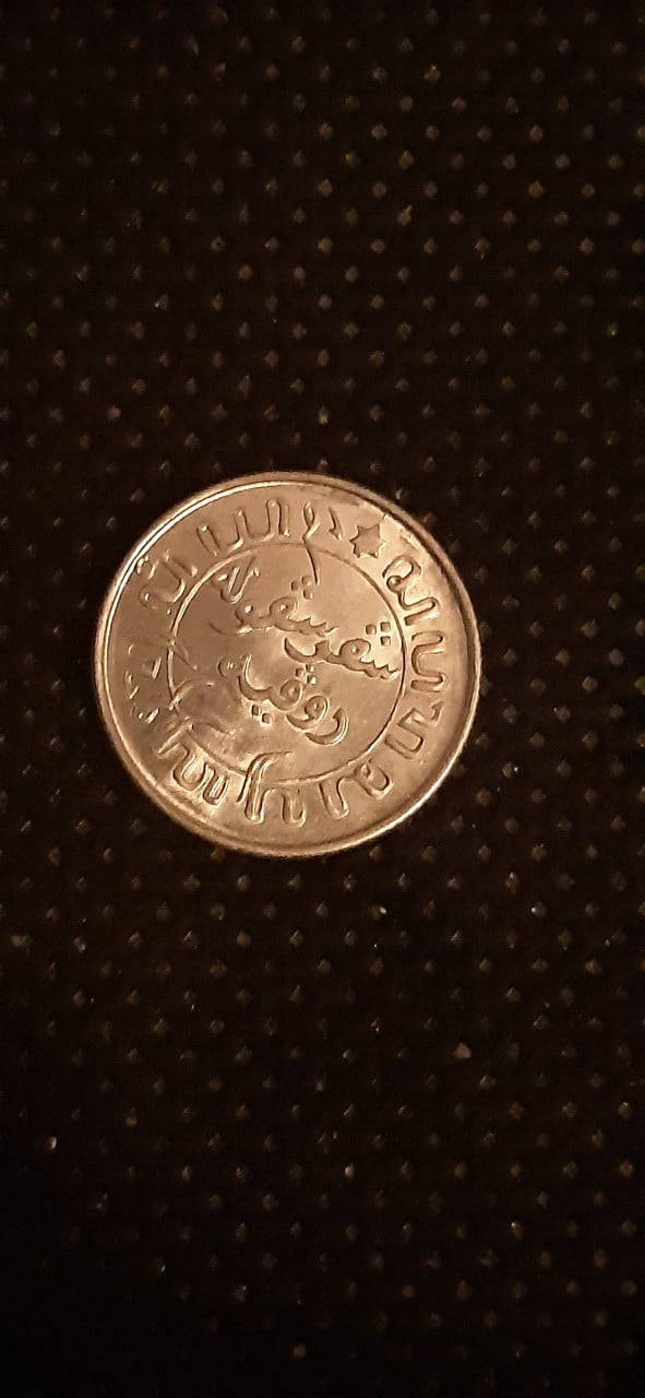 Nederlands-indie 1/10 gulden zilver