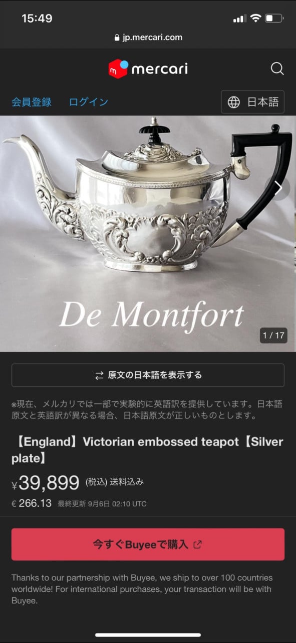 “DE MONTFORT”  VERZILVERD KOFFIE/THEE SERVIES