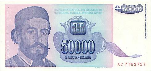 Biljetten Yugoslavie  UNC