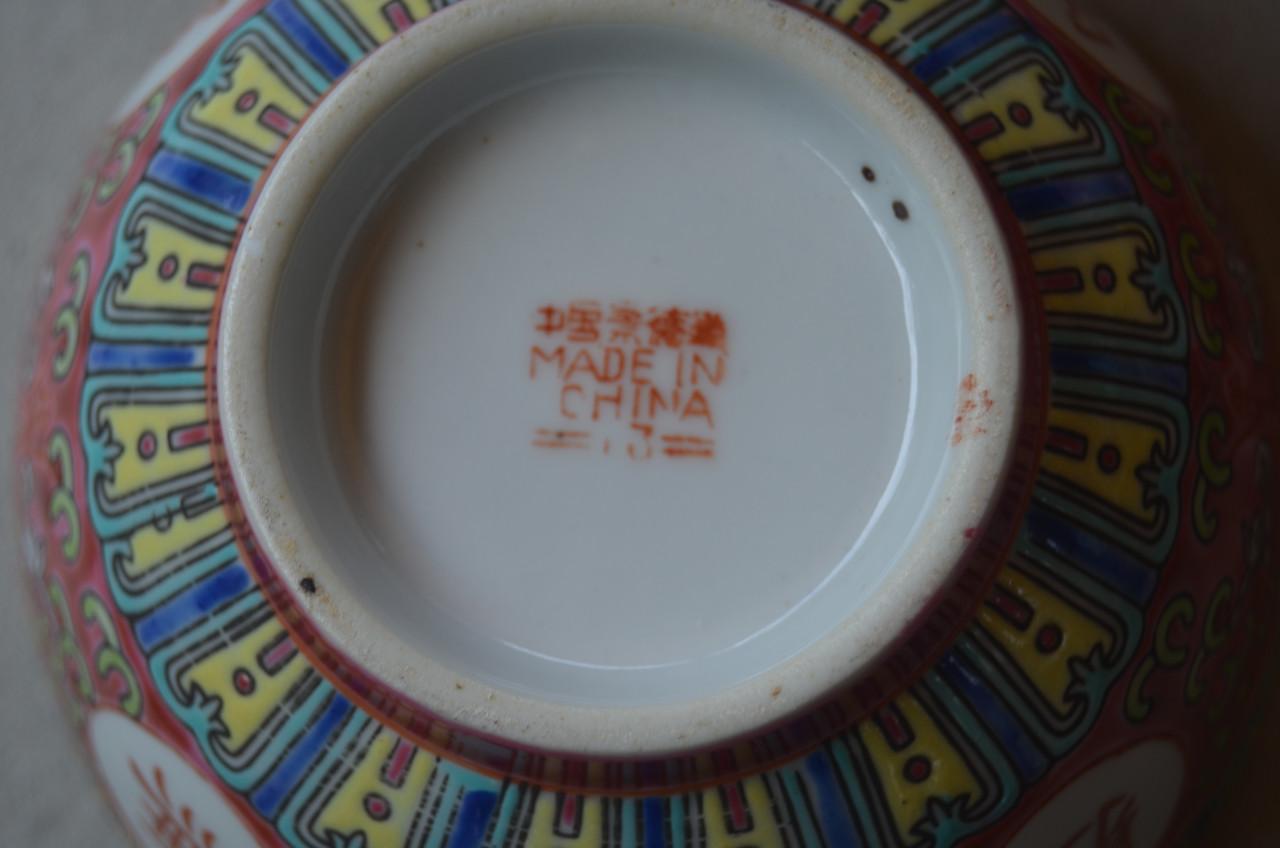 5 Identieke Chinese rijstkommen. Ipst.