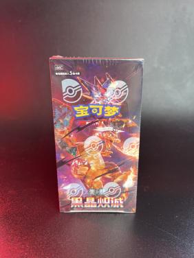 Pokémon Dark Crystal Blaze Slim Booster Box  Edition CSV5C)