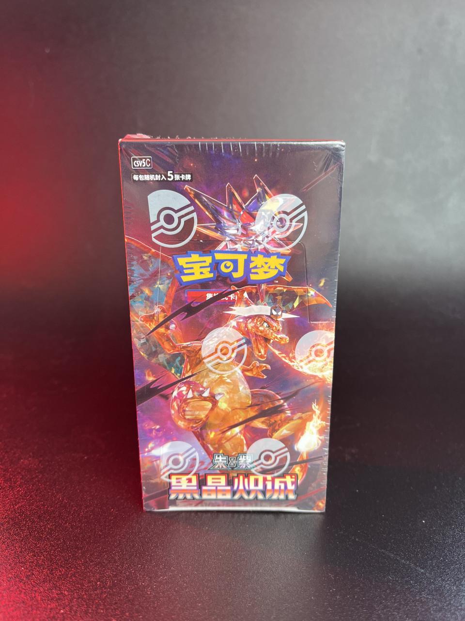 Pokémon Dark Crystal Blaze Slim Booster Box  Edition CSV5C)