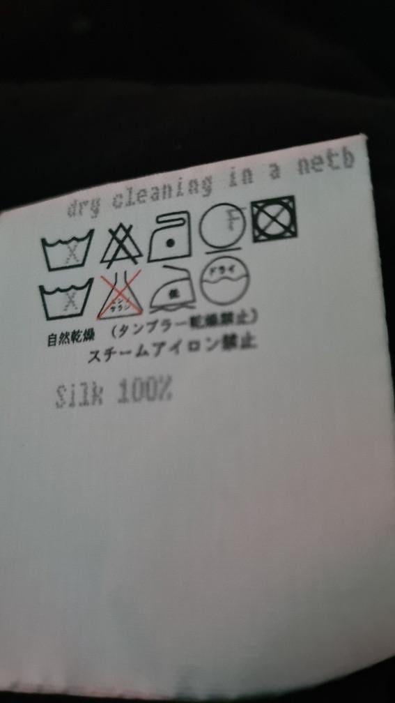 Rena Lange: Nieuw zwart zijde jurkje kraaltjes/pailletjes maat 42