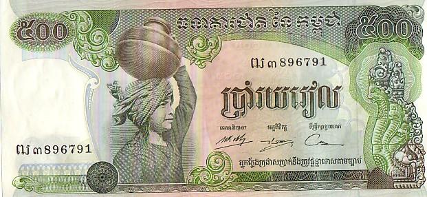 Biljetten Cambodja  UNC