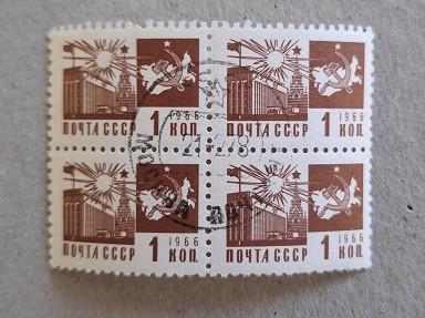 Postzegelblokjes Rusland