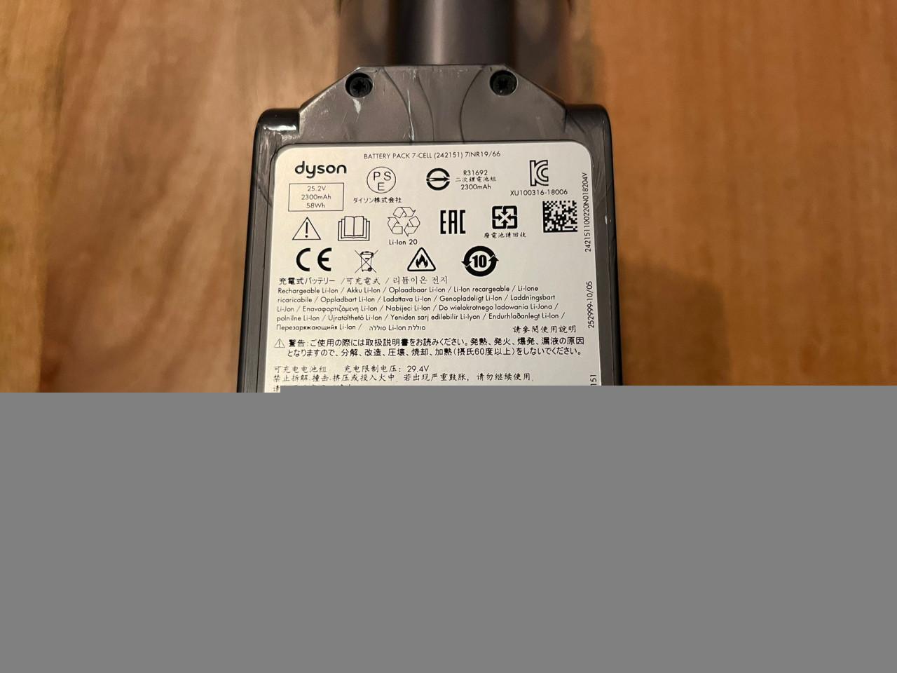 DYSON V10 Motorhead rood (2021)