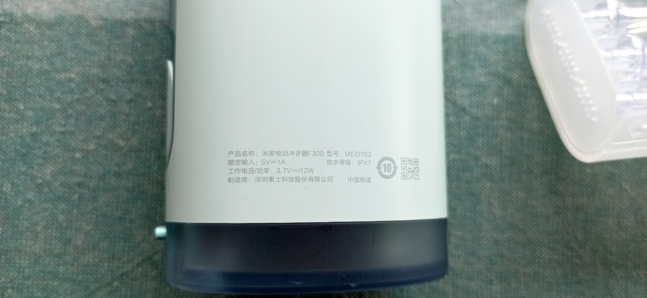 Xiaomi F300 Tandenflosser/Monddouche/Flosapparaat - USB-Oplaadbaar -
