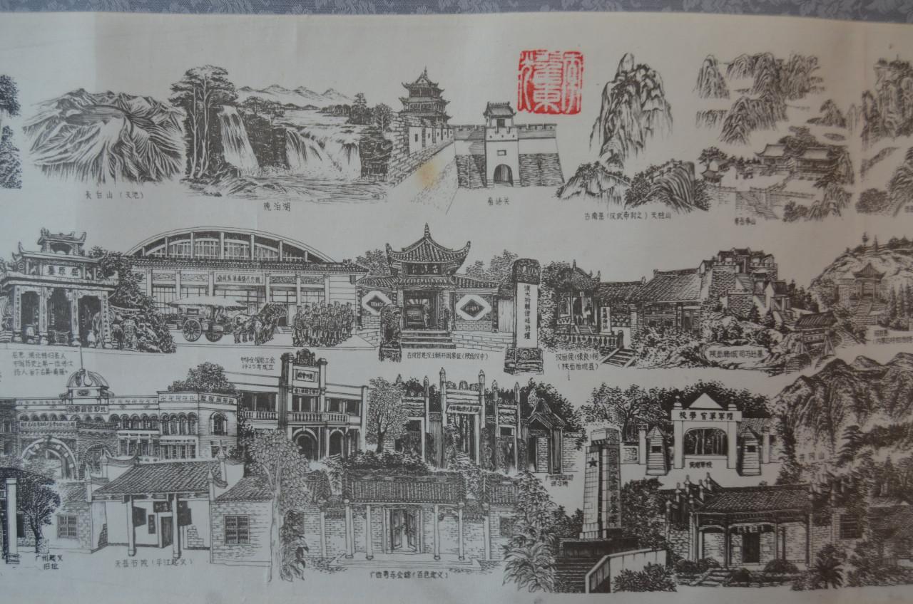 Chinese scroll / kunstboek Li Yaodong (李耀东) 1999