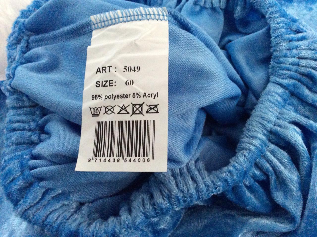 Carnaval eskimo pak .   maat 60